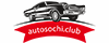 Логотип Autosochi Club 